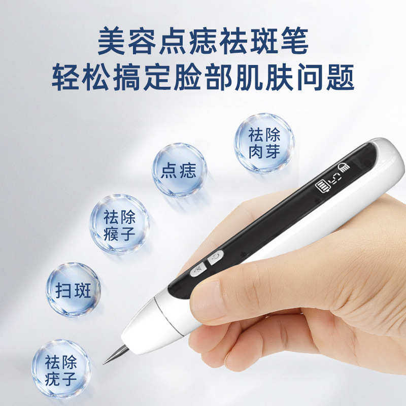 12档点痣斑笔去痣神器祛黑痣扫斑笔洗眉机修复膏无痕脸部美容笔,淘宝优惠券,粉丝福利购,淘宝优惠卷