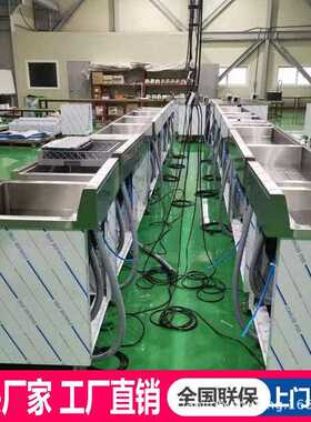 超声波商用洗碗机火锅店饭店食堂刷碗机不锈钢小龙虾清洗机