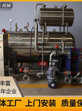 玻璃瓶鱼罐头喷淋杀菌锅杀菌釜灭菌锅PLC控制蒸汽加热灭菌釜安泰