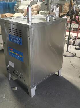 馒头蒸汽机笼屉锅炉酒店蒸柜专用燃气蒸汽发生器蒸汽机