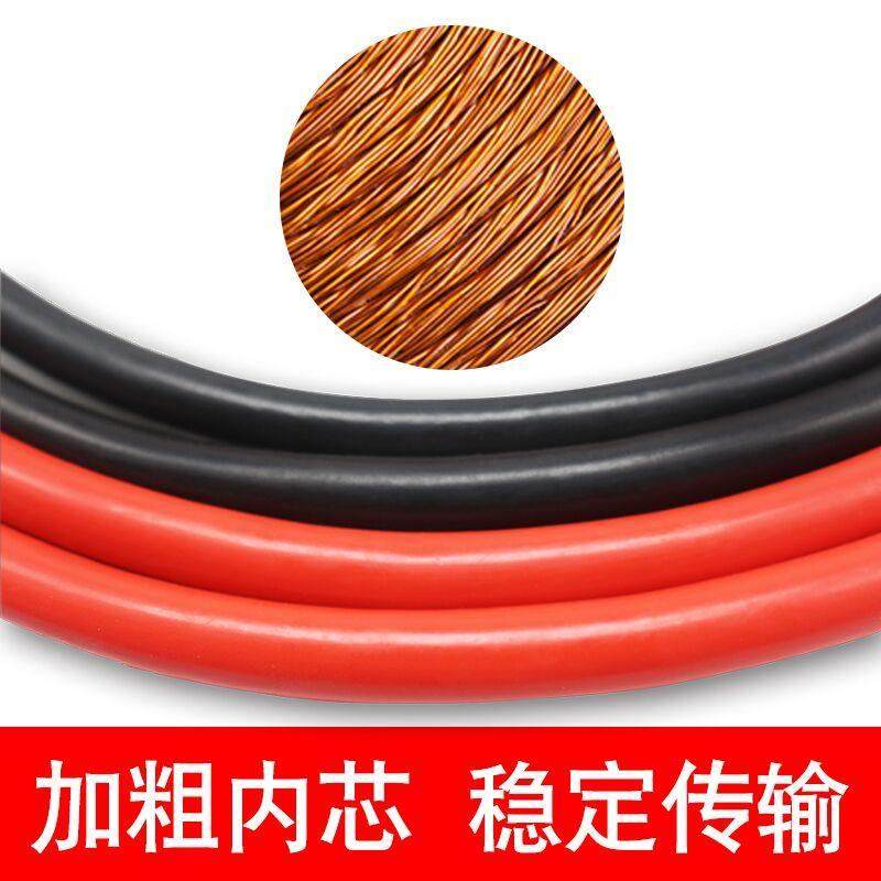 汽车电瓶线搭火线全铜接电瓶搭线过江龙夹子搭车打火连接线搭电线,淘宝优惠券,粉丝福利购,淘宝优惠卷