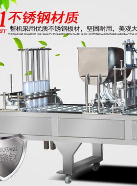 全自动液体酱料灌装封杯机连续式封口机封盒机覆膜机外卖盒打包机