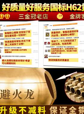 避火龙瓶子厨房西北角大号铜葫芦摆件壁火龙土陶地火龙瓶避火龙罐