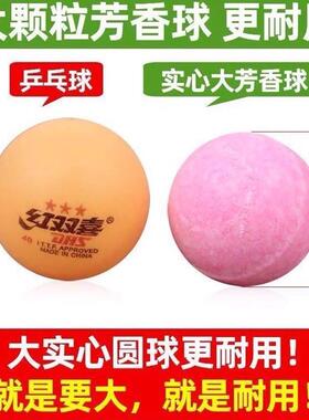 Deodorizing and fragrant balls for men's urinals, toilet deo