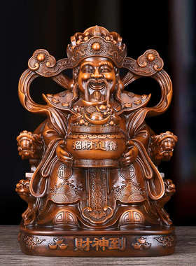 招米进宝财神爷摆件家用文财神供奉神像聚宝盆客厅店铺乔迁开业