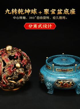 九转干 干坤炉全铜龙纹鼎摆件聚宝盆新中式办公室家居客厅玄关装