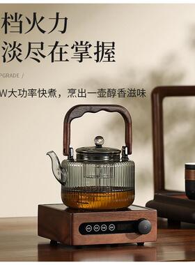 胡桃木黑晶炉煮茶家用煮茶器2024新款小型家用烧水煮茶纯钛提梁壶