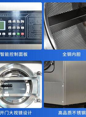 20公斤商用全自动洗脱机酒店水洗房旅馆足浴店小容量洗衣机