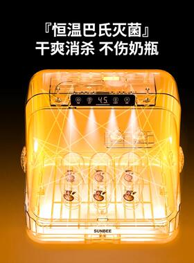 奶瓶消毒器带烘干二合一新生婴儿宝宝专用小型消毒柜一体茶具茶杯