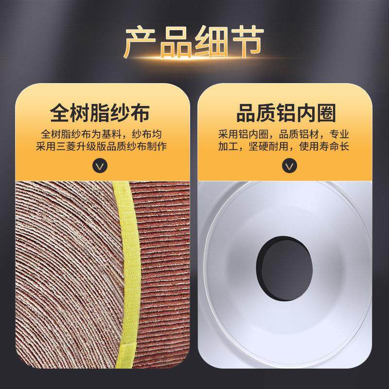 千页轮千叶轮抛光轮加厚沙皮纸打磨片夹头页轮砂布轮300*50/40*32,淘宝优惠券,粉丝福利购,淘宝优惠卷