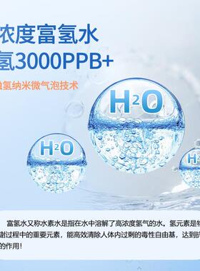 富氢水机商用自动售水机社区生产厂家富氢水站机器大型净水饮水机