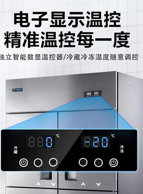 焕鑫四门冰箱商用四开门冷藏冷冻柜厨房立式开门双温冷柜六门冰柜