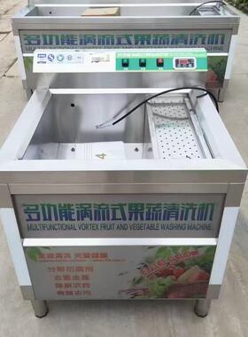 多功能涡流式果蔬清洗机 大型商用水果蔬菜酒店食堂全自动洗菜机