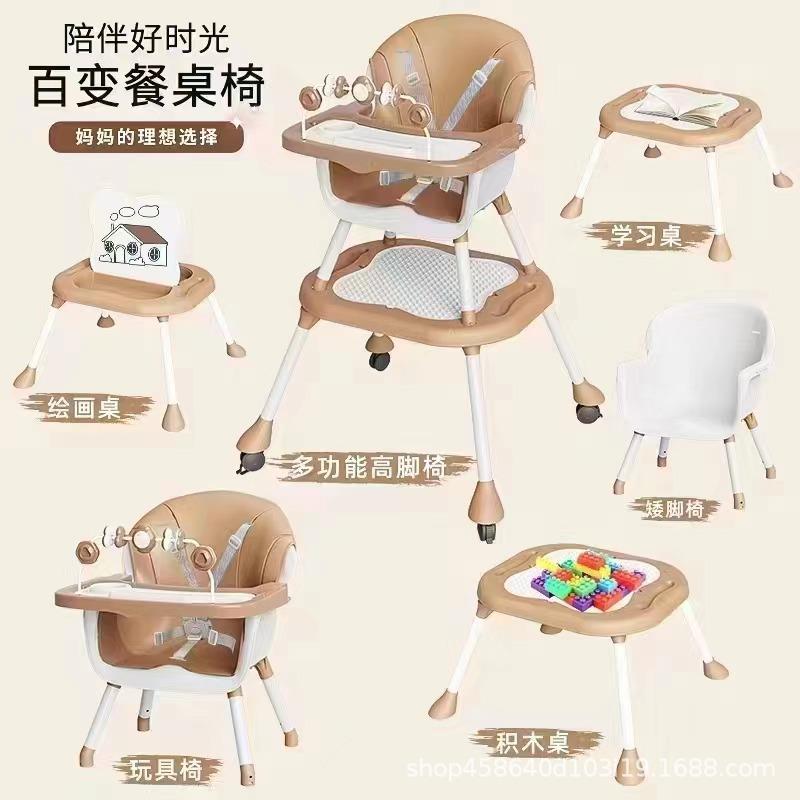 Children grow up and grow 197 chairs, dismantling and disassembling baby dining chairs, multi-functional dining chairs for men and women aged 1-6 years old, which can be used for small meals.