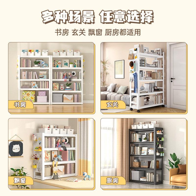 Combined hole board iron bookshelf storage rack floor-standing multi-layer household simple bookcase living room storage steel bookshelf