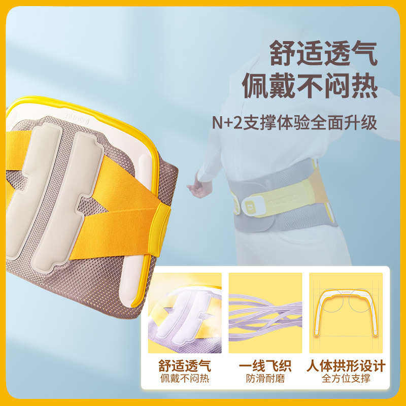 诺泰礼品护腰带腰椎间盘劳损突出部腰围腰托辅助器保暖,淘宝优惠券,粉丝福利购,淘宝优惠卷