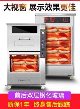 烤红薯机烤梨烤地瓜机摆摊烤梨机烤玉米箱烤番薯机食品级非油炸
