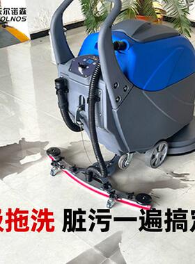 自行走洗地机商用拖地机工业车间手推电动刷地保洁设备车库洗地机