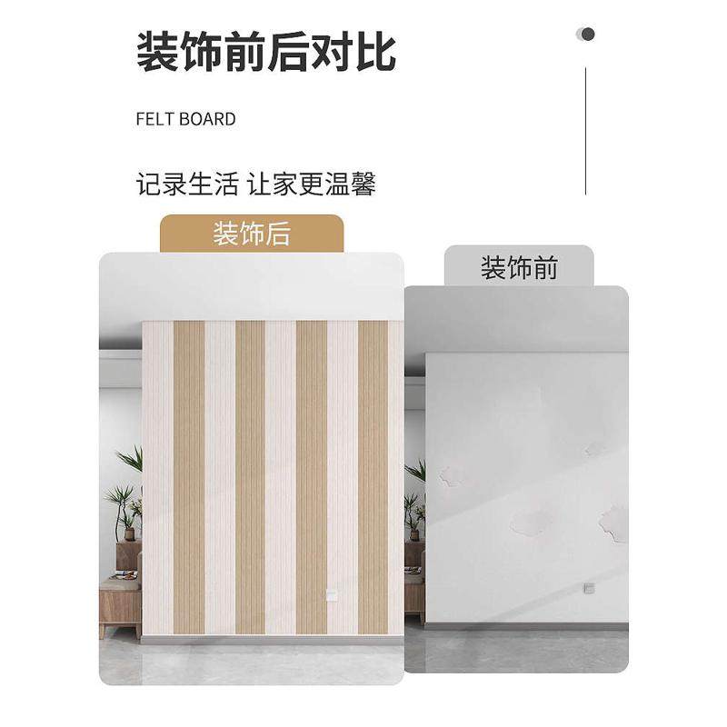 墙贴背景墙房间卧室装饰墙壁改造遮丑3d立体墙面毛毡防撞隔音,淘宝优惠券,粉丝福利购,淘宝优惠卷