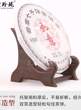 缅甸花梨木托架砚台展示架手机架红木玉璧相框底座实木茶饼架子