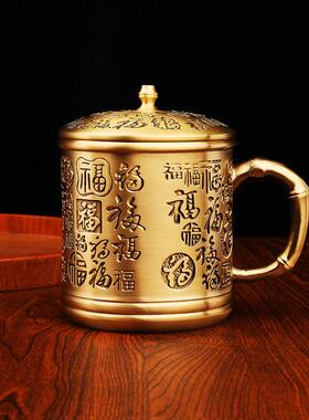 黄铜百福茶杯办公室茶具喝茶杯子金属义乌铜器景区热卖的工艺品