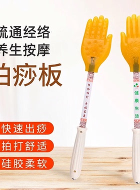 硅胶肩背经络按摩温熏调理器配件