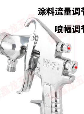 欧维尔W-71S吸上式碟嘴气动喷枪油漆喷涂枪喷漆枪下壶