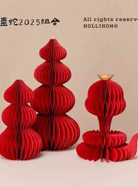 逅里叠叠葫芦摆件 高档版磁吸 新家乔迁红色装饰2026马年新年礼物