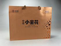 2021 Chinese old Chinese character number of tea brand Anhua First tea factory Xiaojin Flower gift box 200 gr Anhua black tea