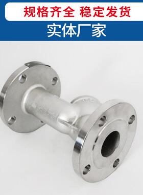 304不锈钢Y型过滤器法兰式非标网式GL41W化工蒸汽排污管道过滤器