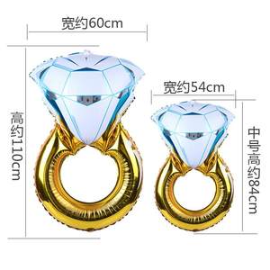 大号钻戒铝箔气球求婚婚礼婚房装饰ido钻戒铝膜气球