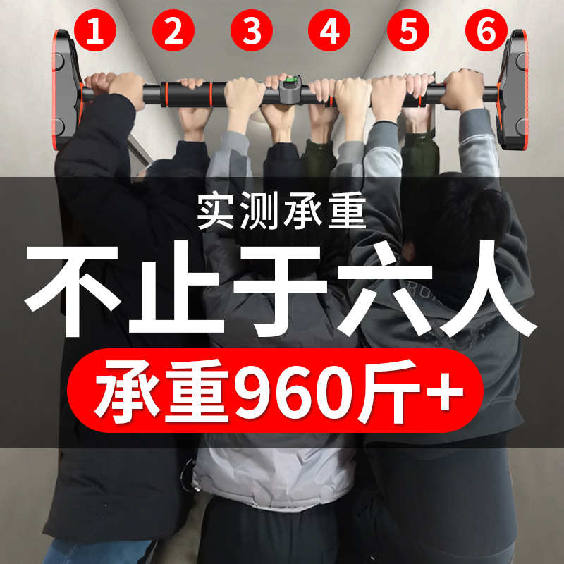 单杠家用室内儿童小孩引体向上器免打孔门上门框伸缩吊杆家庭健身 - 图3