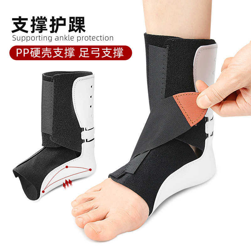 可穿鞋脚裸保护套内外翻支撑脚踝登山健身运动用品加压支撑护踝,淘宝优惠券,粉丝福利购,淘宝优惠卷