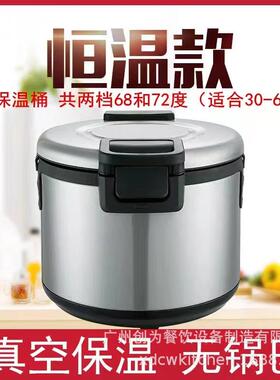 米饭保温桶商用大容量保温饭桶寿司饭店电加热保温锅木纹不锈钢