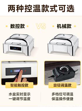 不锈钢液压布菲炉自助餐炉酒店商用电加热自助餐保温锅翻盖保温炉