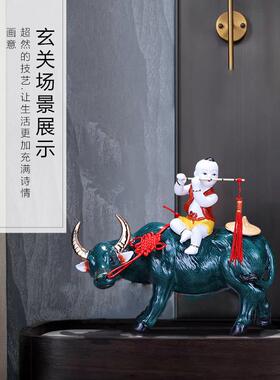 高档家现居饰品代博客厅关酒柜装饰骑牛摆件陶瓷工艺玄品古架摆设