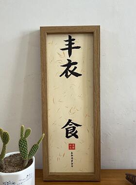 宝宝手足相框满月DIY亲子装饰画