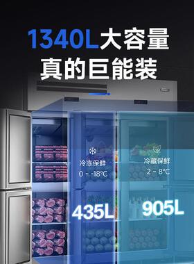 驰能商用冷冻柜立式四开门双温大容量冰箱六门冷柜冷藏工作台