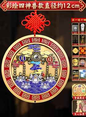 正品门山海镇挂件纯黄铜九凸宫八卦镜镜室外大内家用入户门客室厅