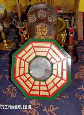 大号八卦镜林正英同款僵尸先生