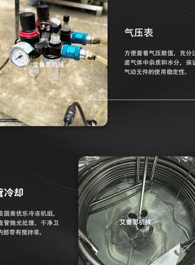 化妆品厂400升香精冷冻机 恒温香水储存柜 工业级原料冷藏设备