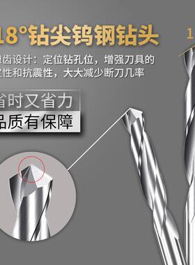 铝用钨钢150加长95刃长直柄钻头整体硬质合金钻咀直通柄麻花钻头
