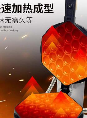 爆浆电热燃气鸡蛋仔机商用华夫饼小吃机器设备创业烤饼机电加热