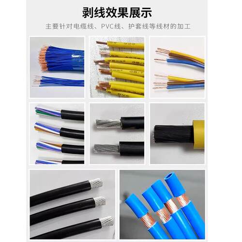 电脑剥线机全自动大平方电线电缆切线裁线护套线剥皮下线机折弯机 - 图1