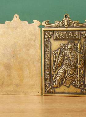 锻铜浮雕仿古福字挂画门神