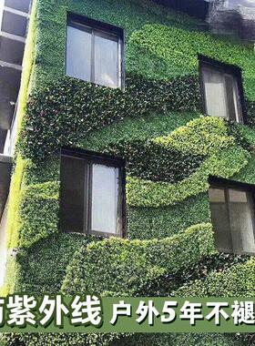 室外阳台仿真绿植墙植物背景墙面装饰阳台门头立体人造仿生假草坪