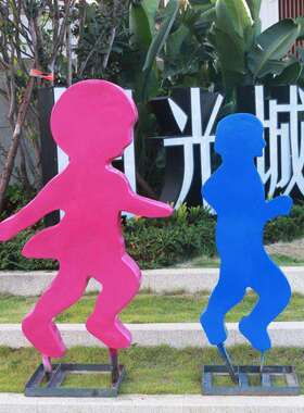 运动剪影人雕塑户外玻璃钢跑步人物摆件园林景观公园绿地装饰小