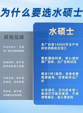 社区直饮水站自动售水机黑色刷卡商用RO反渗透净水设备自动售水机