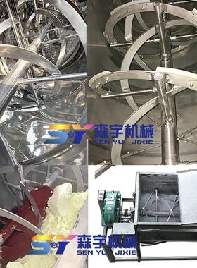 干粉搅拌机化工料大型拌料机U型粉体混料机不锈钢双螺带混合机