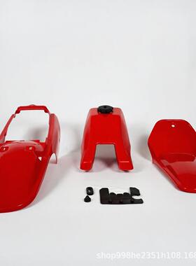 PW80越野车套件高强度塑料油箱坐垫挡泥板颜色多选直发